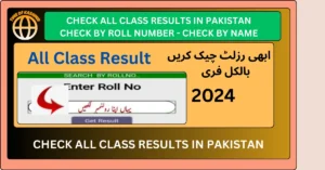 Check All Class Results In Pakistan check by roll number - Check by Name