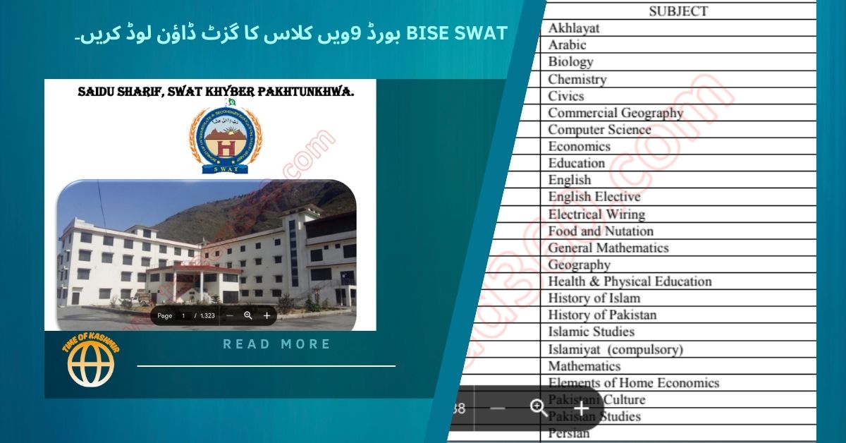 Download BISE SWAT Board 9th Class Gazette