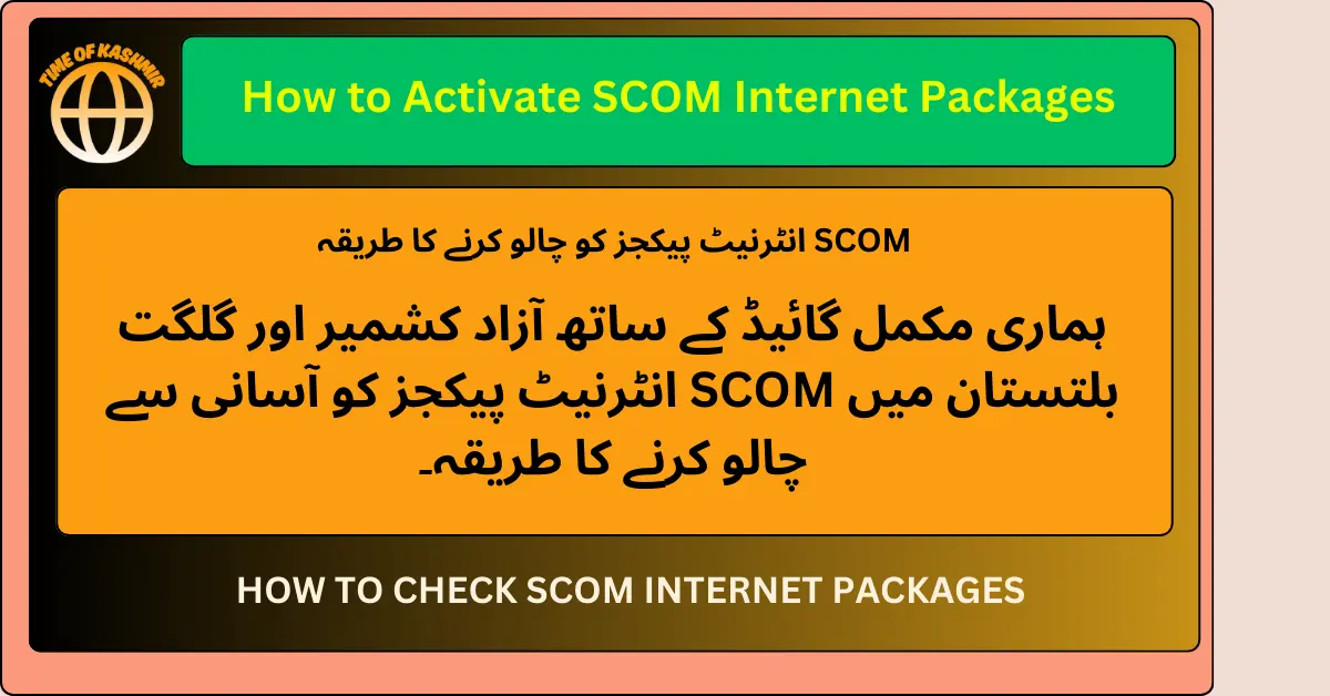 How to Activate SCOM Internet Packages